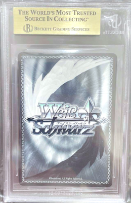 ヴァイスシュヴァルツ 白龍 SP サイン BGS10 ヴァイスシュヴァルツ 白