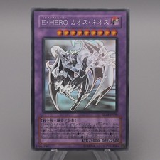 Elemental Hero Chaos Neos [Ghost Rare 1st Edition] GLAS-EN036
