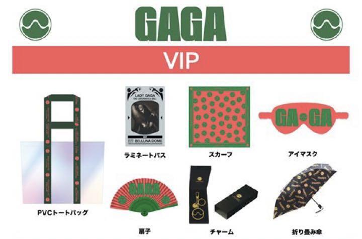 Lady Gaga Chromatica Ball VIP Merch 2022 Japan Performance Goods
