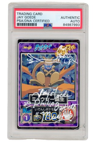 PSA 10 Louis Vuitton Takashi Murakami Colorful Monogram Trading