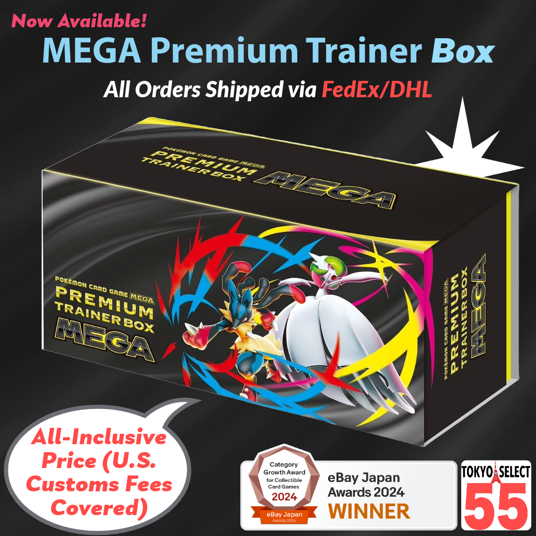 Pokemon Card Premium Trainer Box MEGA Japanese Brave Symphonia