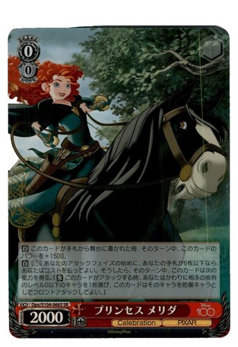 PSA 10 SR Marco Polo Azur Lane Vol 2 Weiss Schwarz Japanese | eBay