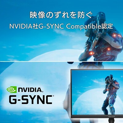 IODATA Gaming Monitor 27