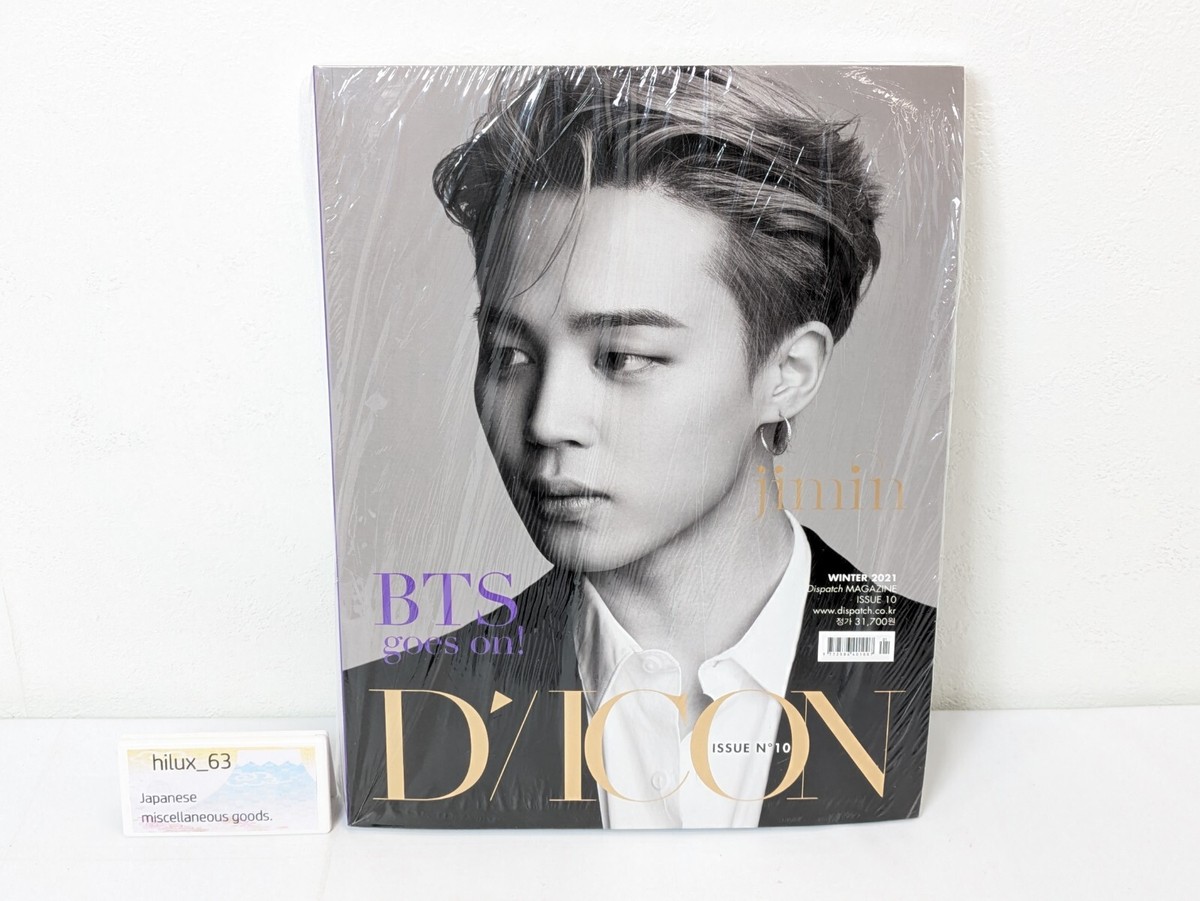 BTS Dicon vol.10 photobook Member Edition magazine photocard JIMIN