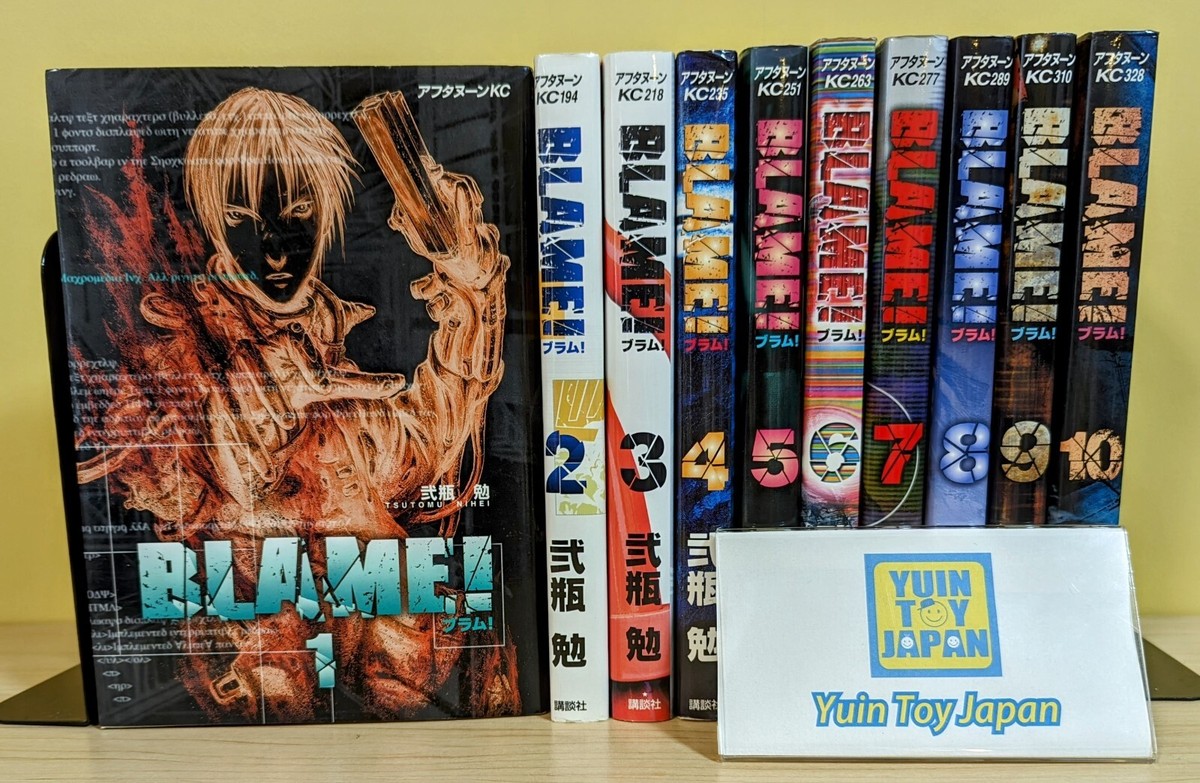 BLAME! comic Vol.1-10 complete set manga Tsutomu Nihei Japanese | eBay