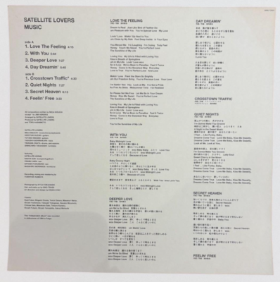 SATELLITE LOVERS – MUSIC LP Used, Rare | eBay