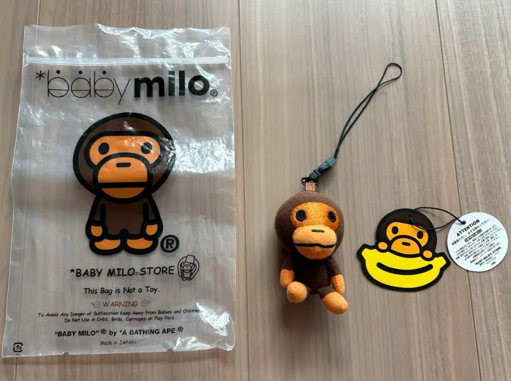 NEW A Bathing Ape Baby Milo Plush Doll Keychain Authentic - BAPE