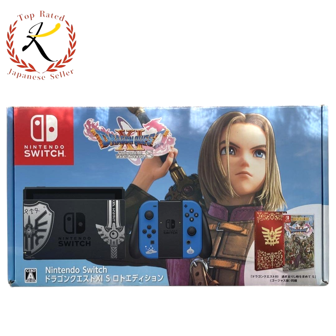 Nintendo Switch Console Dragon Quest XI S Lotto Limited Edition