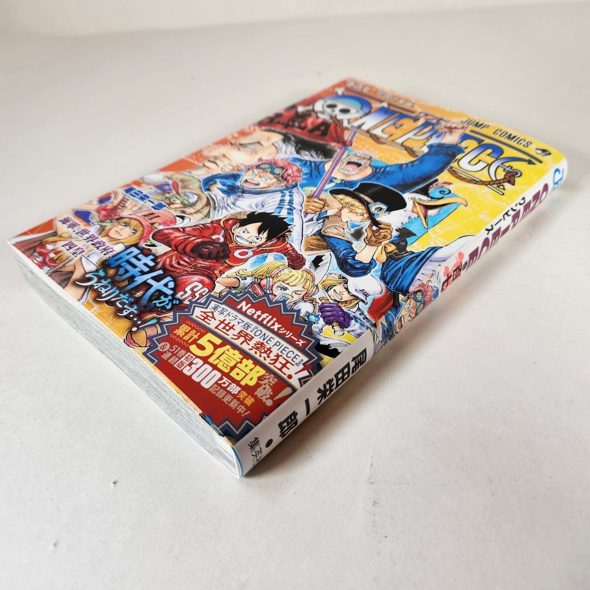One Piece Vol. 107 Japanese Manga NOVEMBER 2023 Volume IN STOCK | eBay