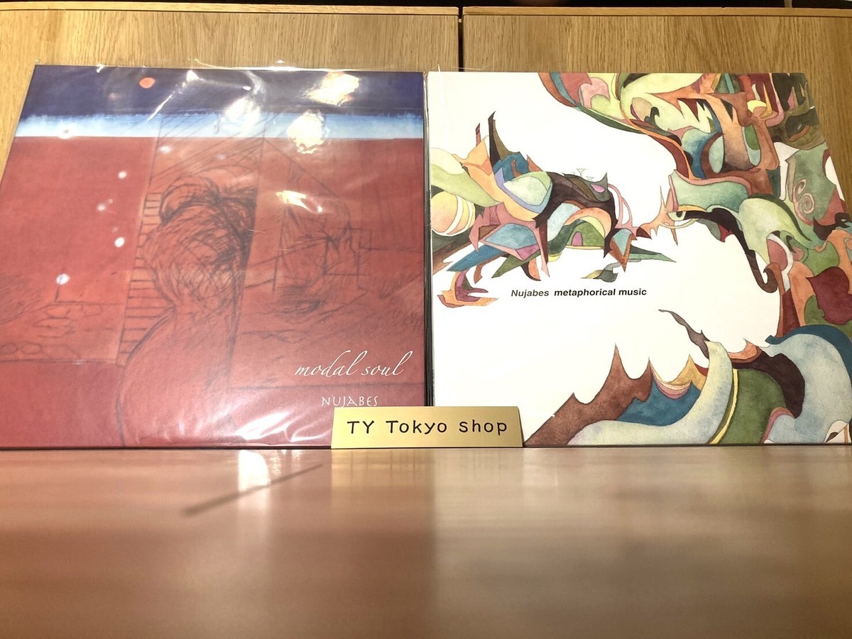 NUJABES Metaphorical Music and Modal Soul 2LP Set Vinyl Record NEW