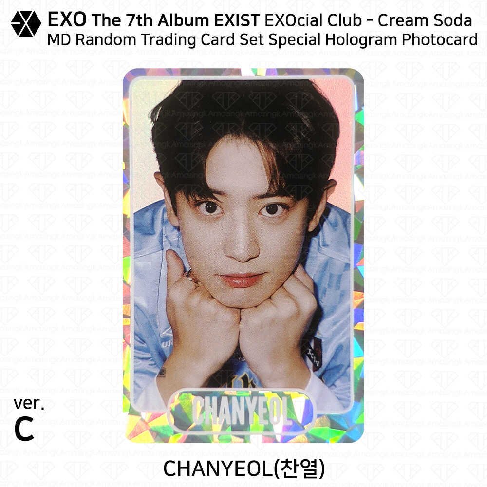 EXO 7th Album EXIST EXOcial Club Cream Soda MD Random Trading Card
