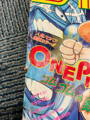 Weekly Shonen Jump ONE PIECE 1997 Set No.46 & 50 front color page