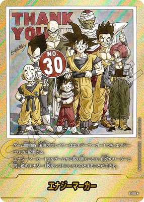 Dragon Ball Fusion World Energy Marker Gold E-60 Japanese DHL