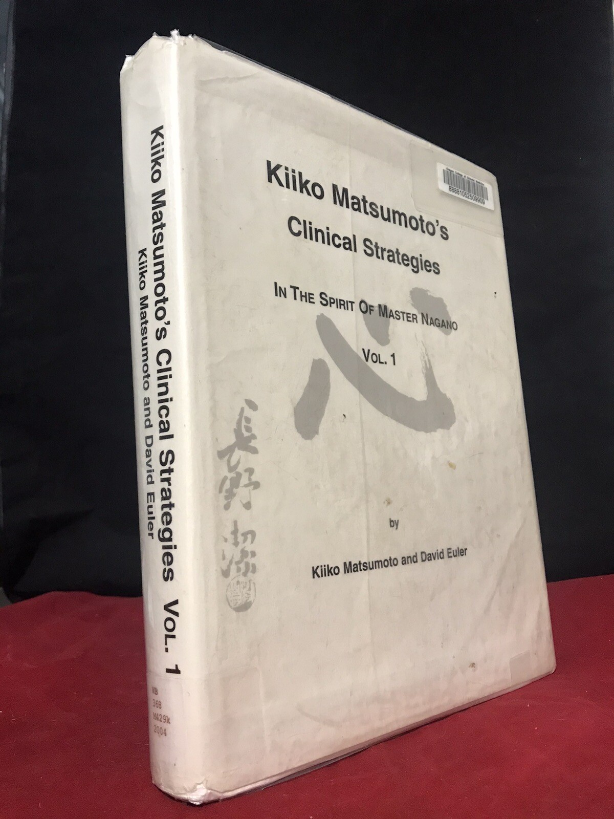 健康・医学 Kiiko Matsumoto's Clinical Strategies J & R Graphics