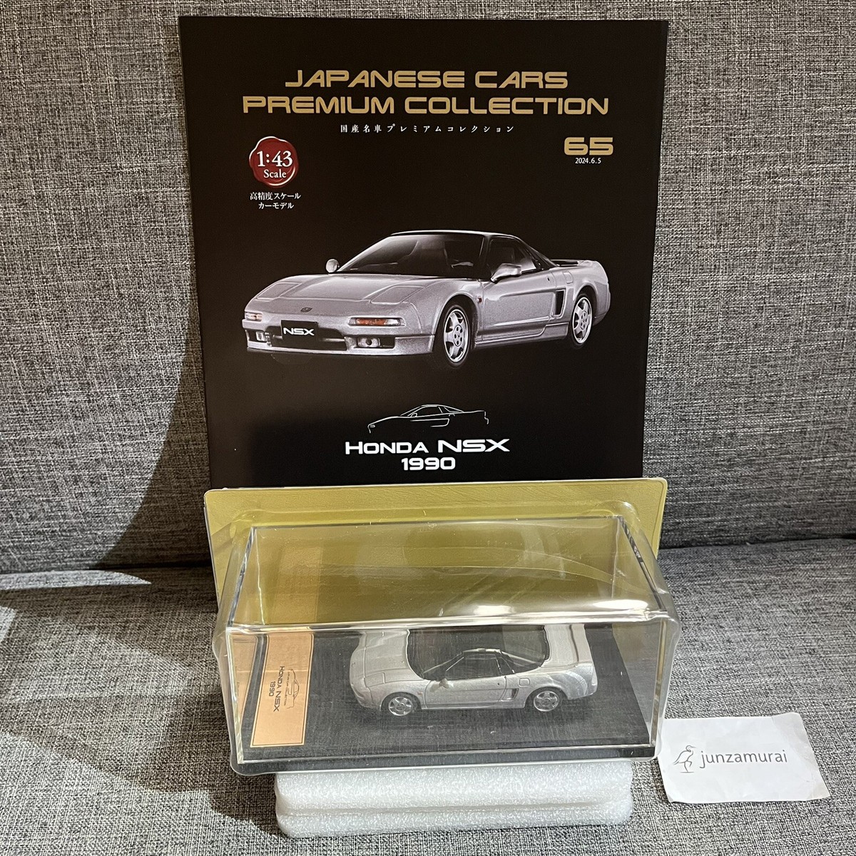 Japanese Cars Premium #65 Honda NSX 1990 1/43 model Hachette car