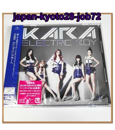 Korean Idol Kara Jet Coaster Love Taiwan Ltd CD+DVD | eBay