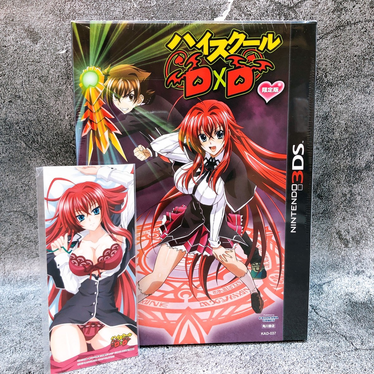 w/Bonus) Nintendo 3DS High School DxD Limited Edition Kadokawa