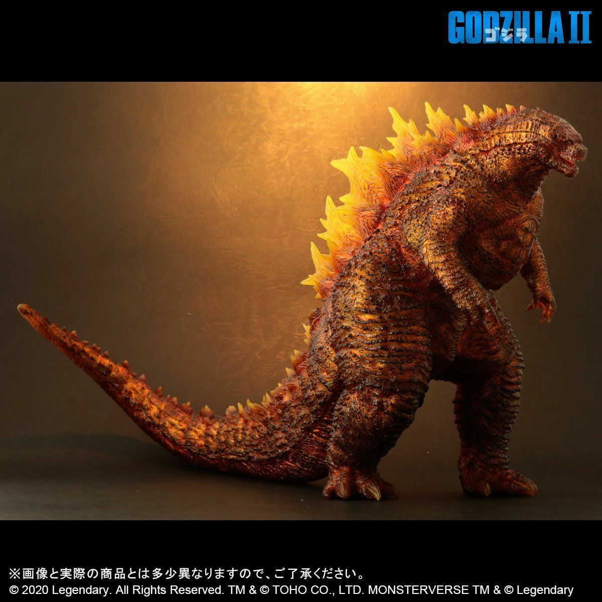 Burning Godzilla 2019 Ric Toy Limited Painted Figure X-PLUS Toho
