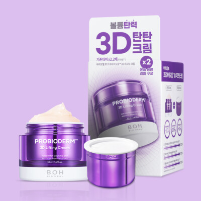 BIO HEAL BOH Probioderm 3D Lifting Cream 50mL + Refill 50mL SET | eBay