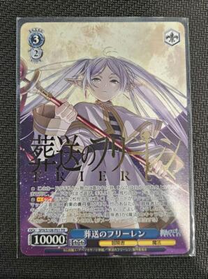Weiss Schwarz Frieren SFN/S108-P01 PR Frieren Beyond Journey's End