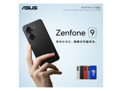 Asus Zenfone 9 5G AI2202 128GB 8GB Dual SIM Unlocked International