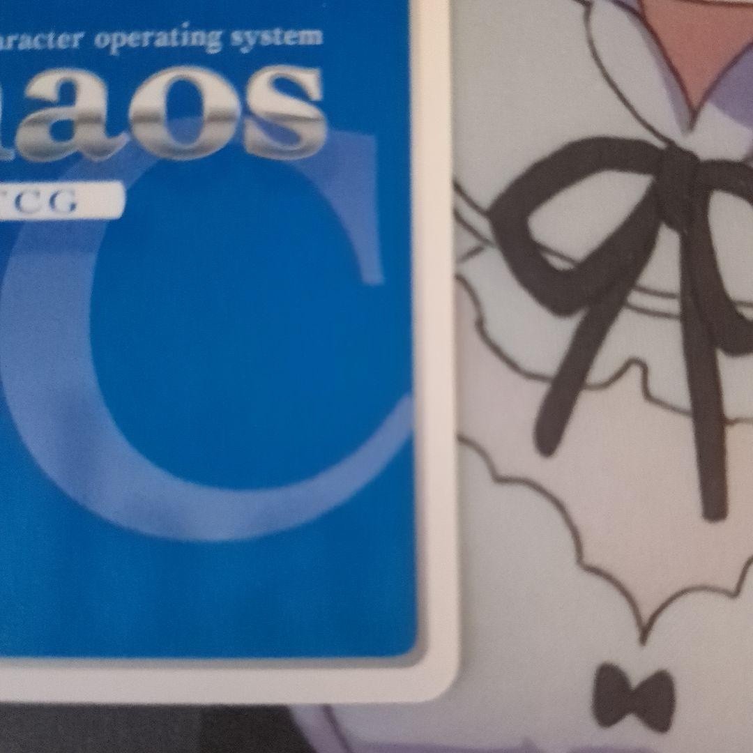 CHAOS TCG Signed The Testament Of Sister New Devil Mio Naruse ST