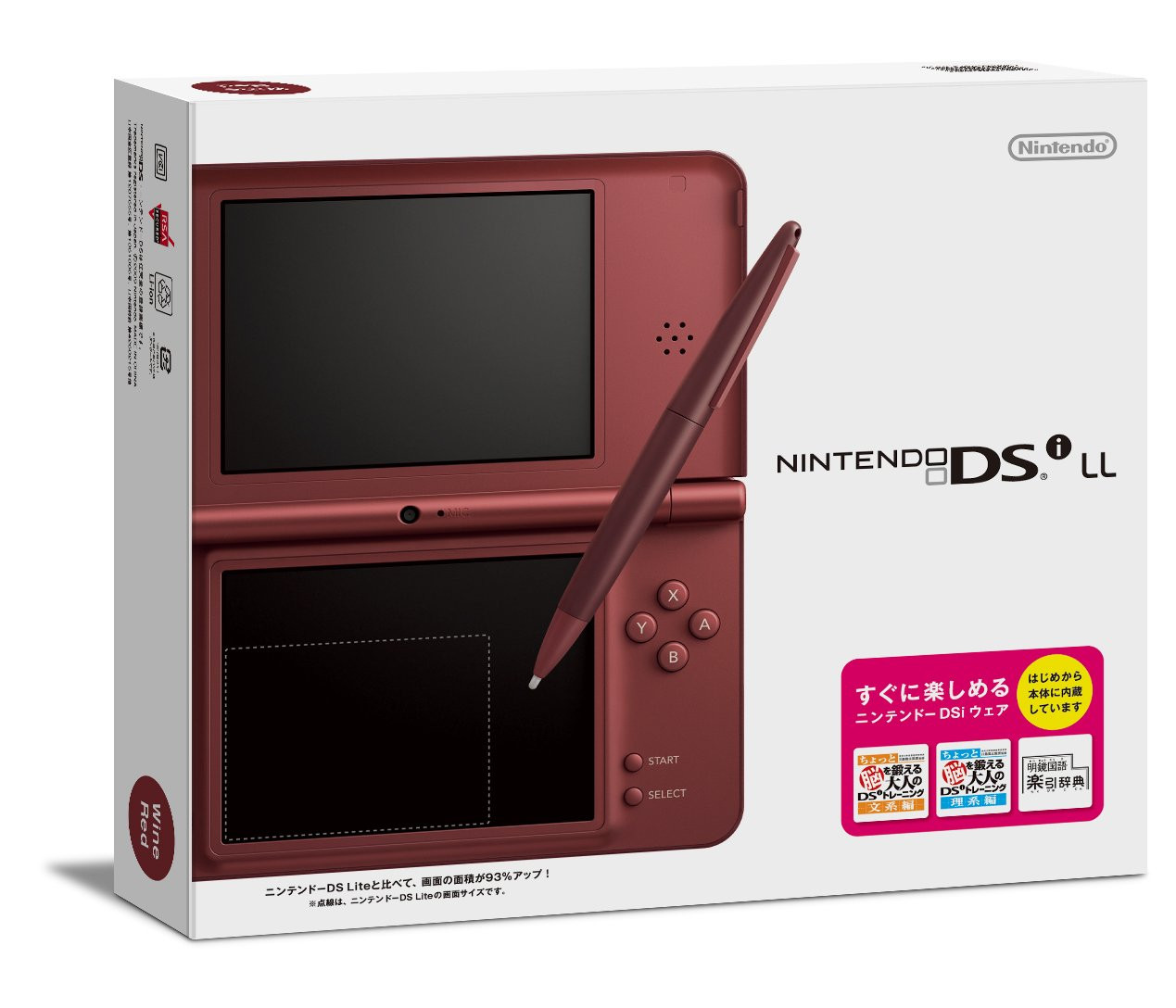 Nintendo DSi LL Wine Red [Manufacturer production discontinued] | eBay