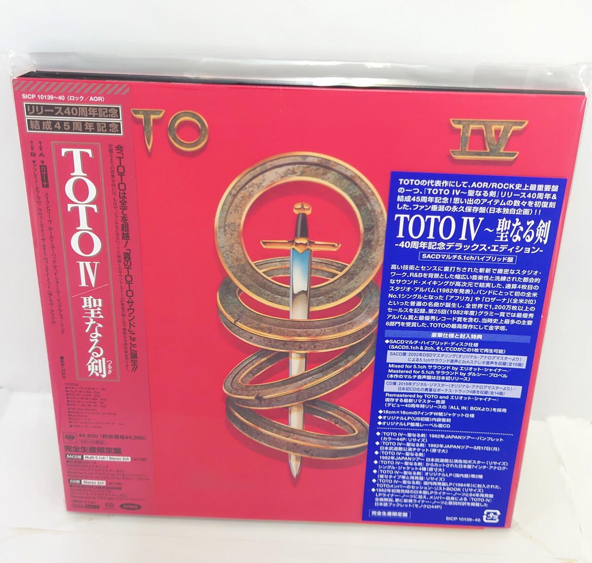 TOTO IV 40th Anniversary Deluxe Edition Japan Music CD SACD Hybrid