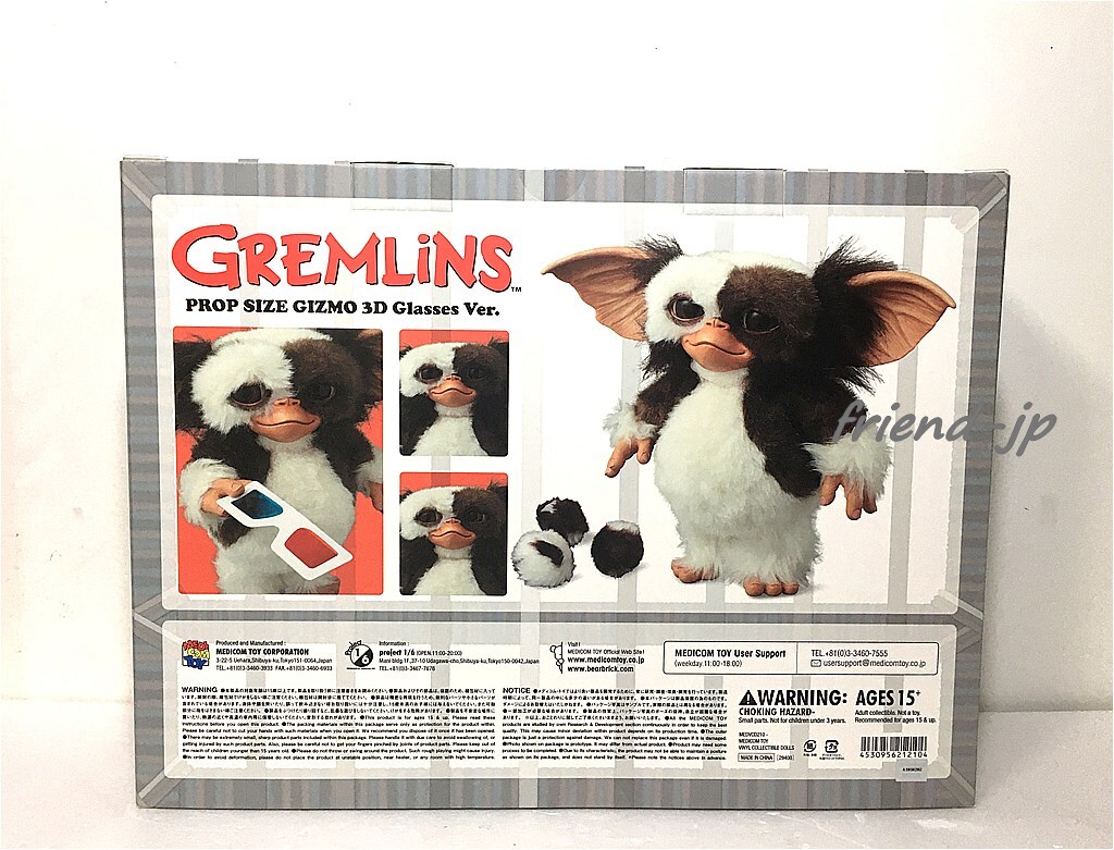 Gremlins GIZMO 1/1 Scale Life-Size Prop Replica 3D Grasses Ver. by
