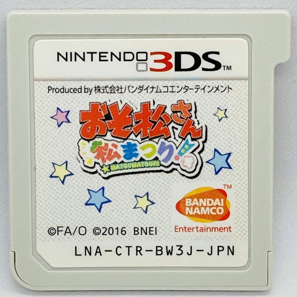 Nintendo 3DS Osomatsu San Matsu Matsuri Japanese Games | eBay
