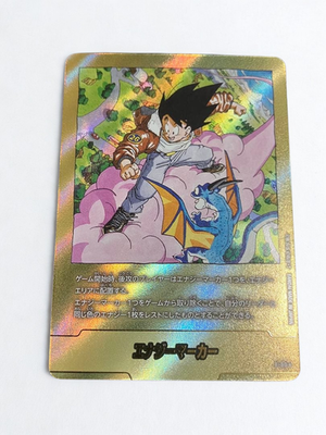 Energy Marker Gold Dragon Ball Fusion World E-80 Japanese SB02