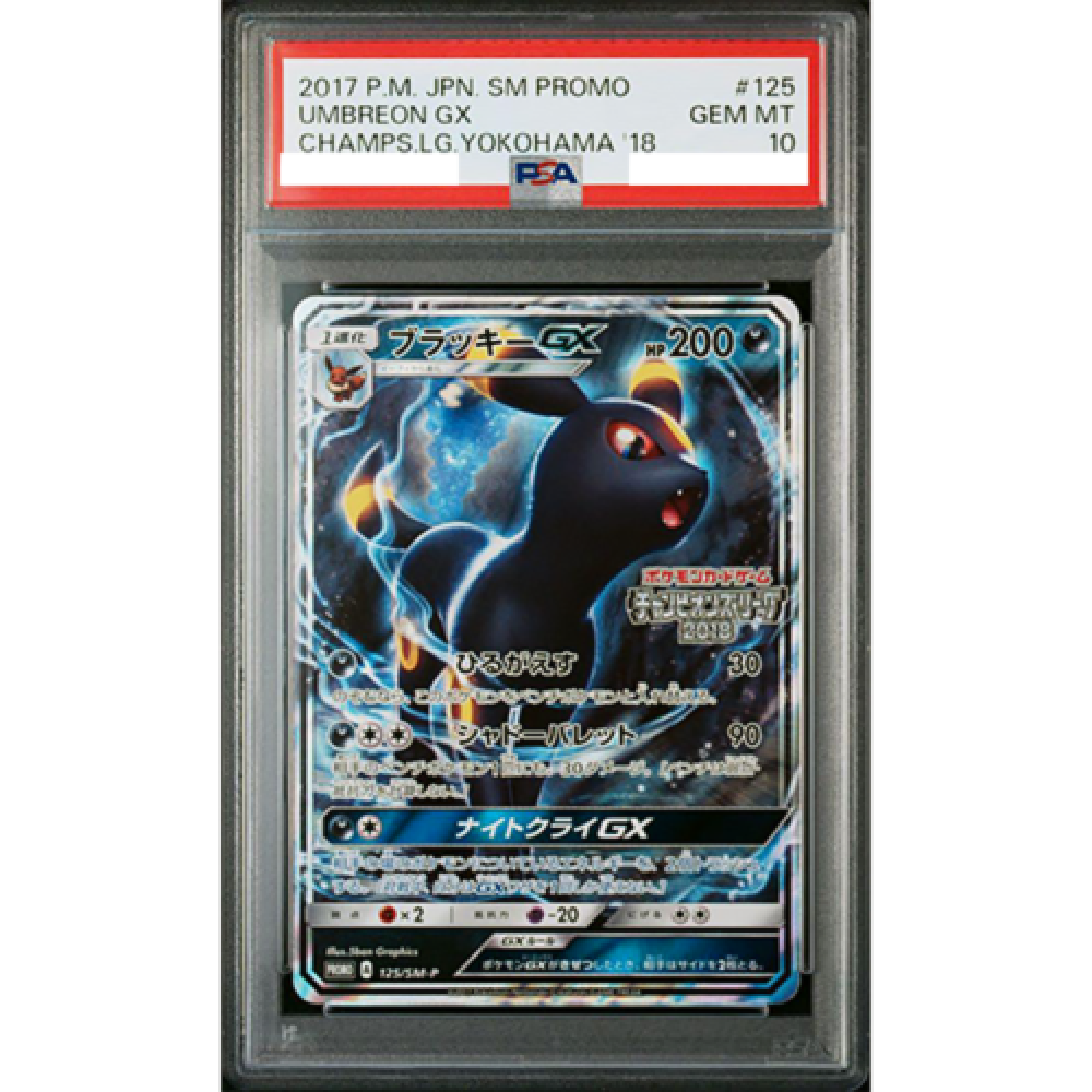 PSA 10 Umbreon GX Champions League Yokohama Promo 125/SM-P 2018
