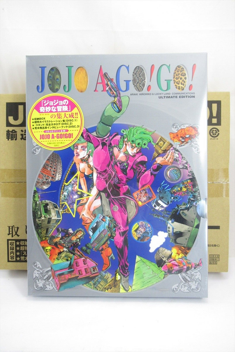 NEW】JOJO A-Go! Go! by Hirohiko Araki Ultimate Edition JoJo's