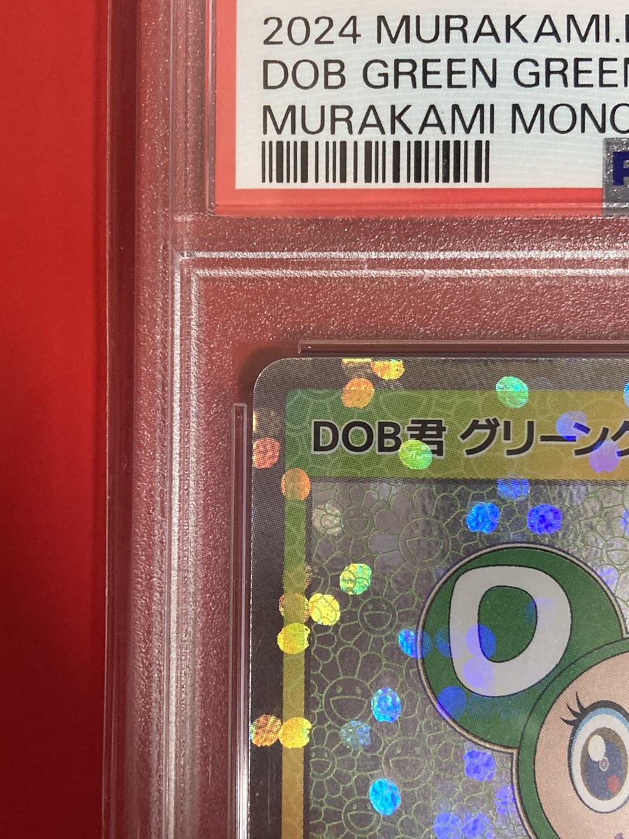 PSA 10 DOB GREEN GREEN Takashi Murakami Trading Card Mononoke