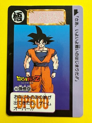 382 SonGoku Doragon Ball Z Card DASS BANDAI Japanese Trading