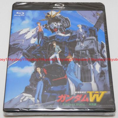 New Mobile Suit Report Gundam Wing W Endless Waltz Special Edition