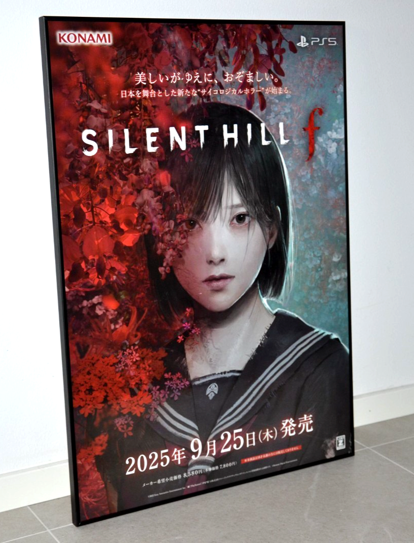 SILENT HILL f サイレントヒル ポスター 非売品 SILENT HILL f