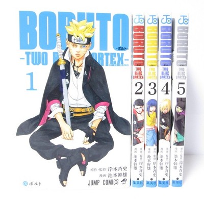 Boruto TWO BLUE VORTEX Vol.1-7 Manga Set Japanese Edition by