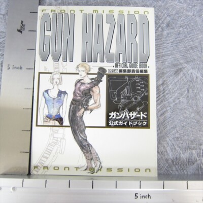 FRONT MISSION Gun Hazard Official Guide Book 1996 Nintendo SNES