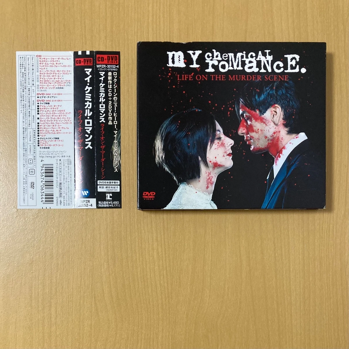 マイケミカルロマンス ライフ・オン・ザ・マーダー・シーン MY