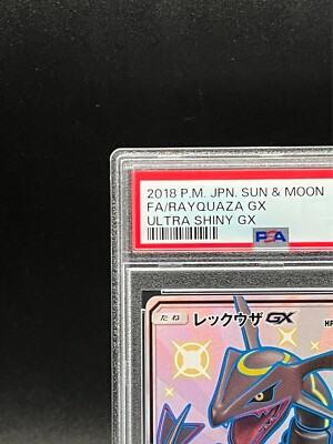 PSA 10 Rayquaza GX SSR 240/150 GX Ultra Shiny SM8b 2018 Pokemon