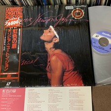 Olivia Newton John Physical Laser Vision Japan LD for sale online