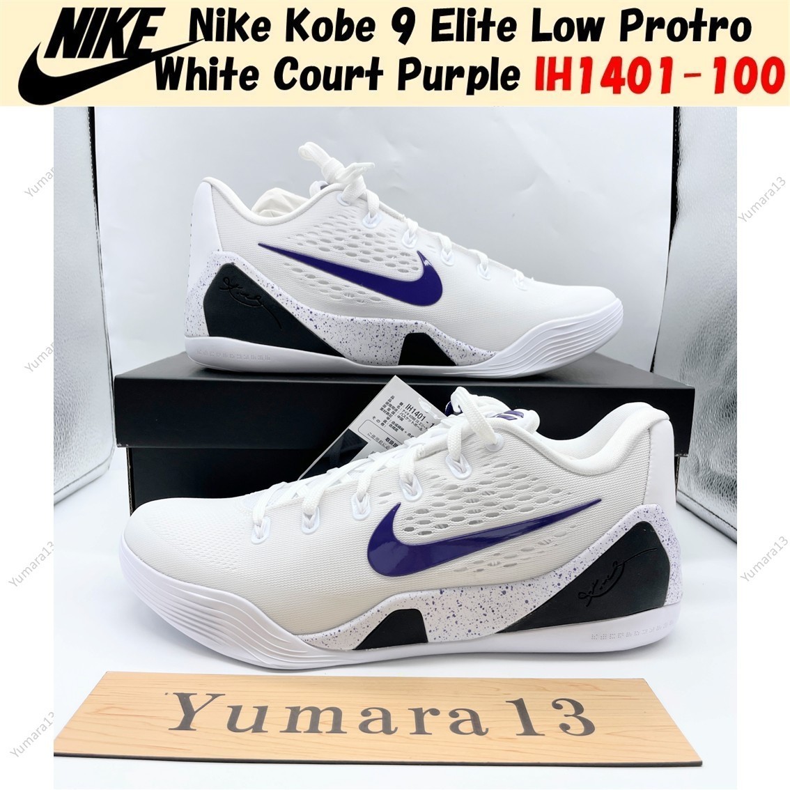 Nike Kobe 9 Elite Low Protro White Court Purple IH1401-100 Men's