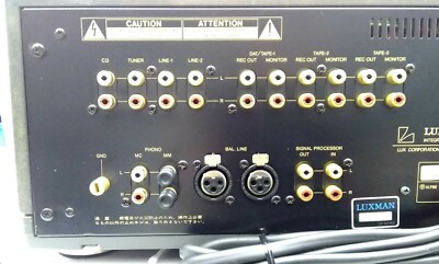 Luxman L-540 Integrated Amplifier #47