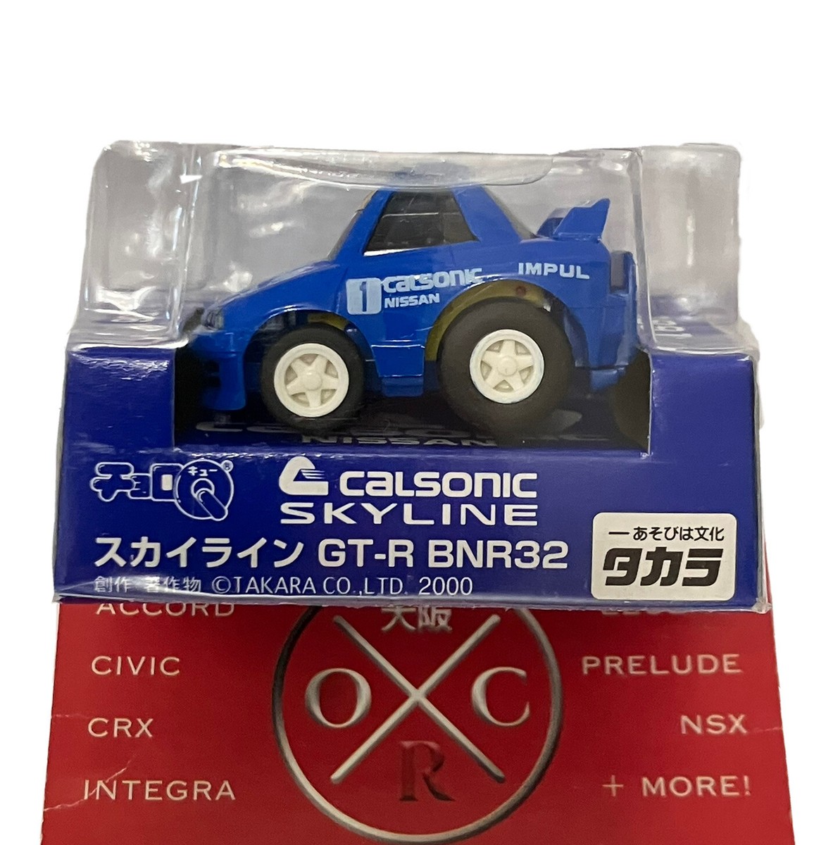 Rare R32 Nissan Skyline GT-R Calsonic Choro Q Pullback Penny Racer