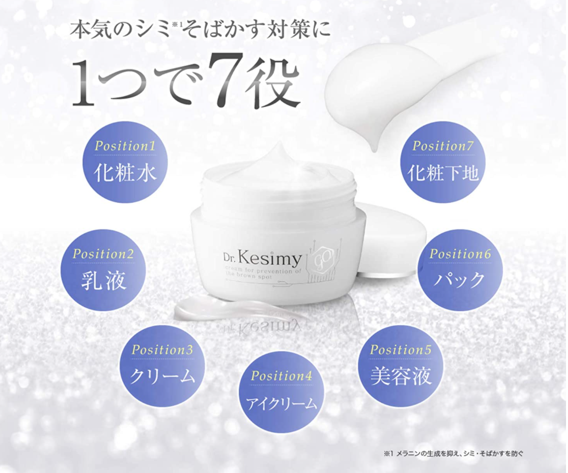 Dr.Kesimy G.Oジェルクリーム 6個セット Dr.Kesimy 6個セット Dr