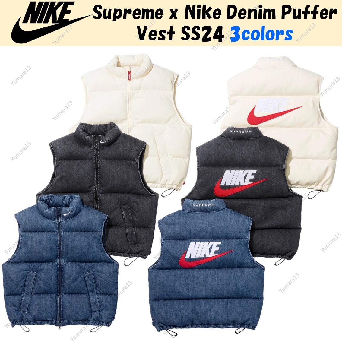 Supreme x Nike Denim Puffer Vest SS24 Black Natural Indigo S-XXL