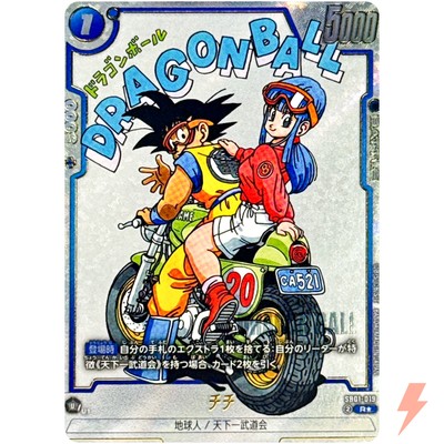 PSA10】マンガブースター01 チチ SB01-019 Chi-Chi (Alt Art) SB01-019