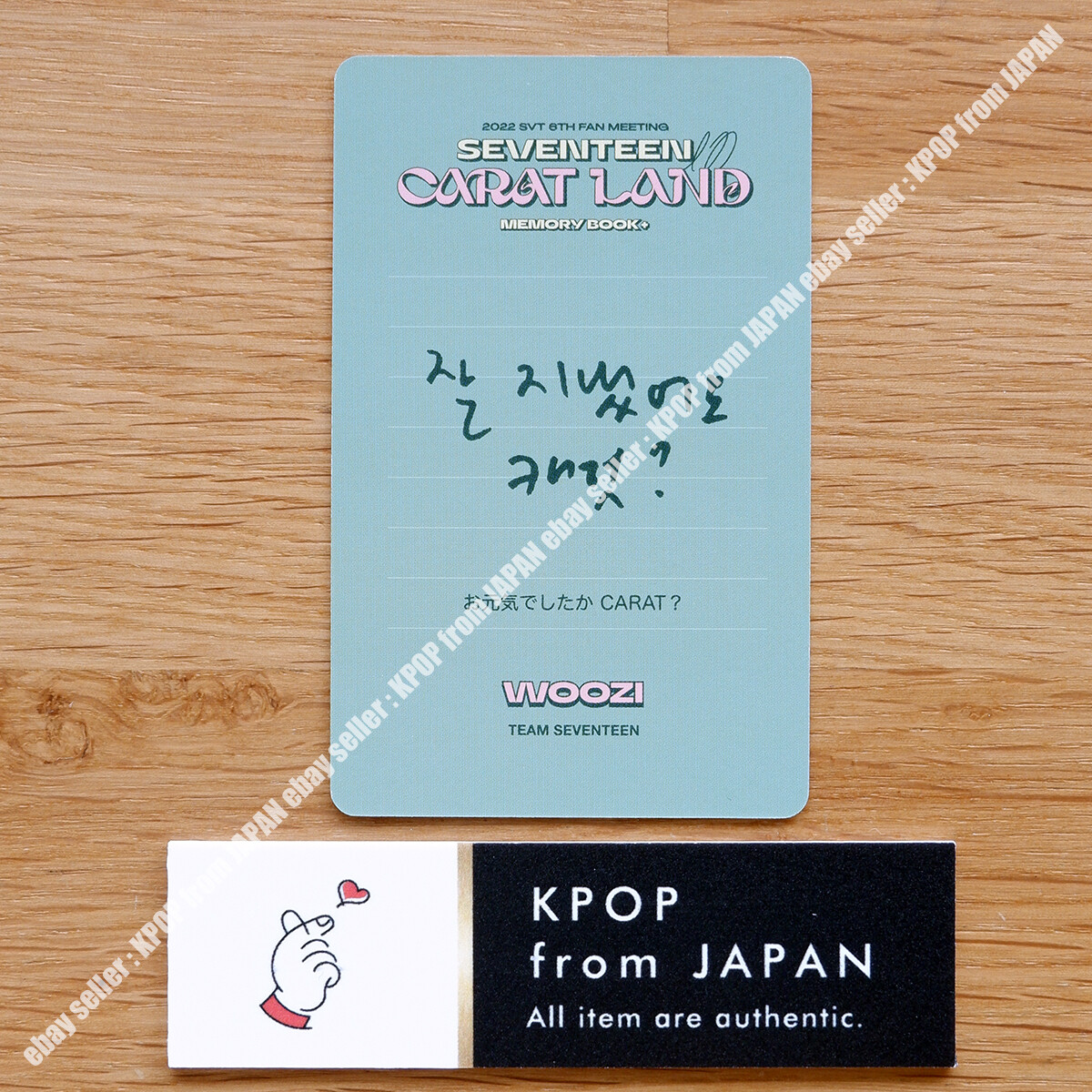 セブチ CARAT LAND 2022 MEMORYBOOKセット SEVENTEEN 6TH FAN MEETING