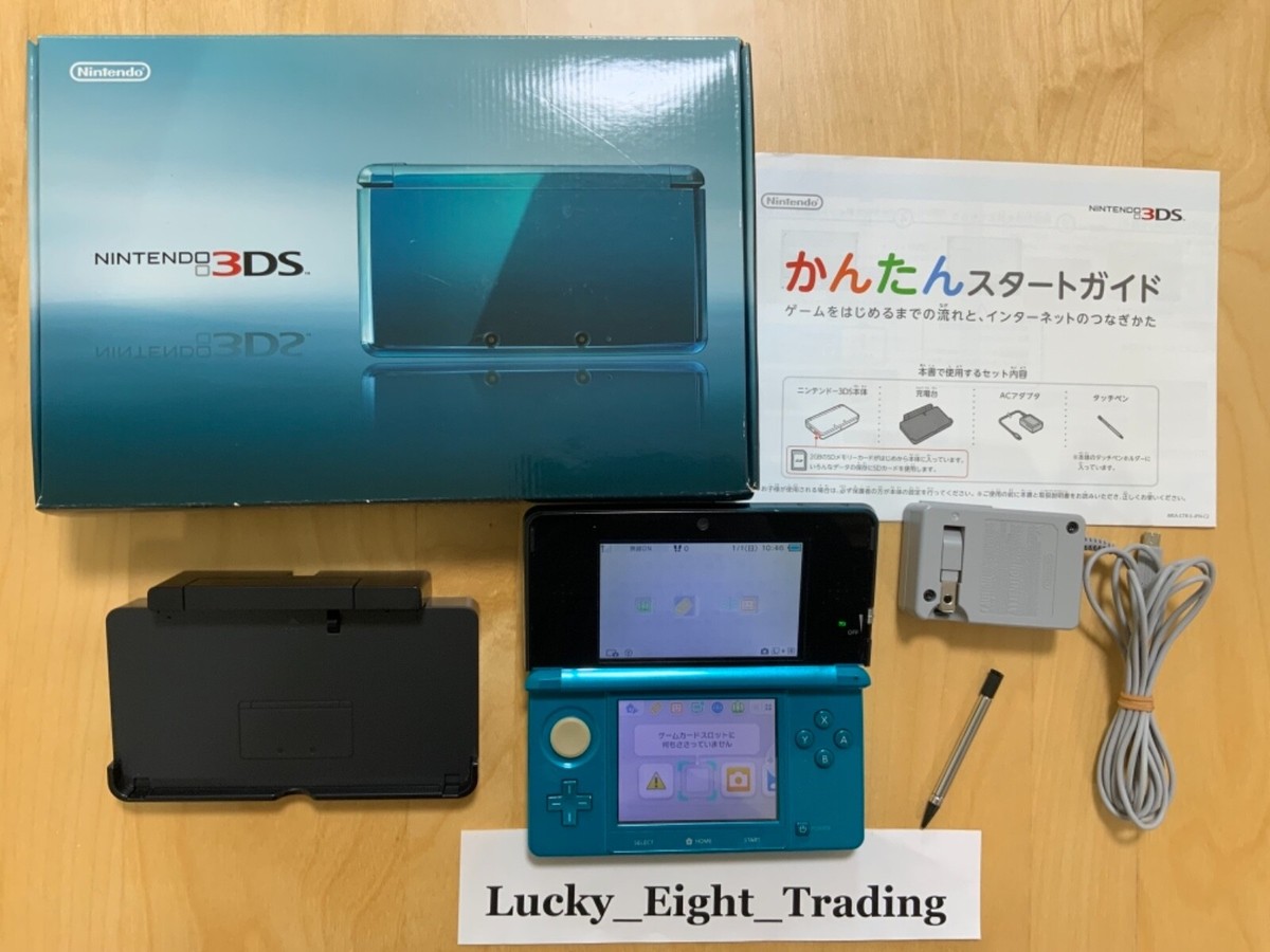Nintendo 3DS Aqua Blue Handheld System Console Charger Box | NTSC